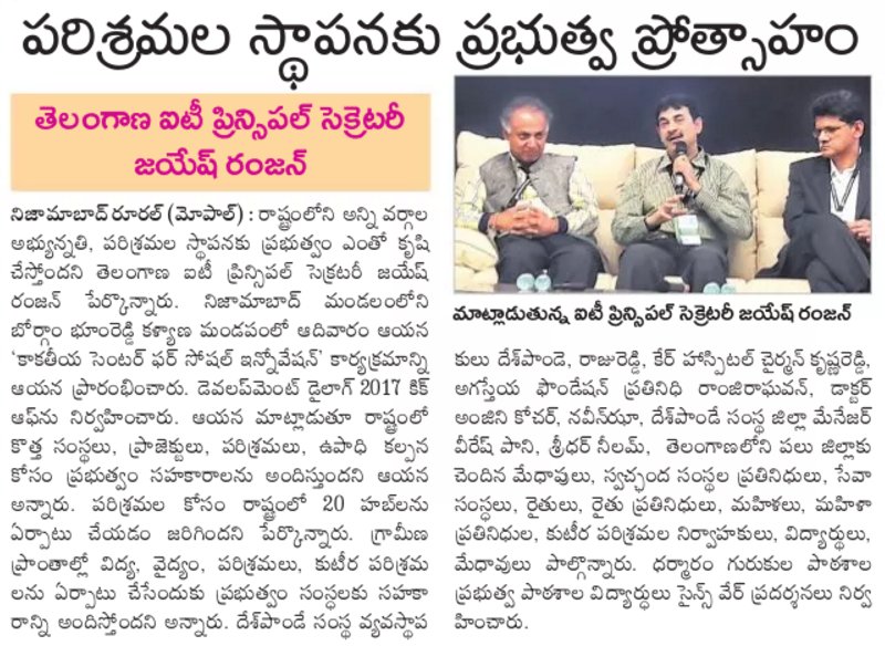 KakatiyaSandbox's tweet photo. Press Note #KSDD #SandboxDD @SanboxDD https://t.co/FHeBW6eQm8