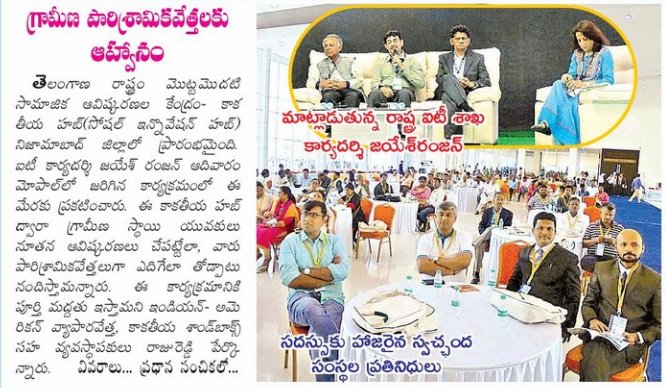 KakatiyaSandbox's tweet photo. Press Note #KSDD #SandboxDD @SanboxDD https://t.co/FHeBW6eQm8