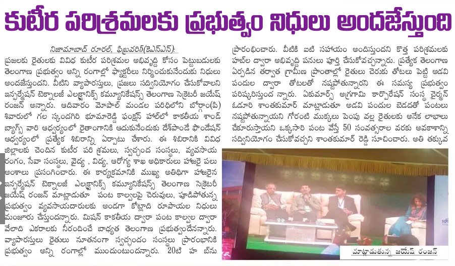 KakatiyaSandbox's tweet photo. Press Note #KSDD #SandboxDD @SanboxDD https://t.co/FHeBW6eQm8