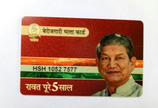 geetv79's tweet photo. #हरदा_संग_उत्तराखण्ड
#RawatPoore5Saal
Promises, Not Jumlas
Accountable Govt, Not Arrogance
That's #SabkiChahatHarishRawat
#Harda2017 https://t.co/tKNAhYybZp