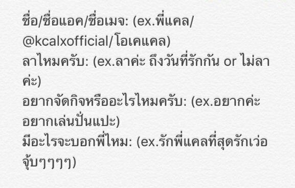 kcalxofficial's tweet photo. (🔔💬) รายงานตัวใต้เมนชั่นนี้เลยครับผม
🍵🍫 (1st : วันที่ 06 - 10 ก.พ. 60) 🍫🍵 https://t.co/D7zfhaxqT6