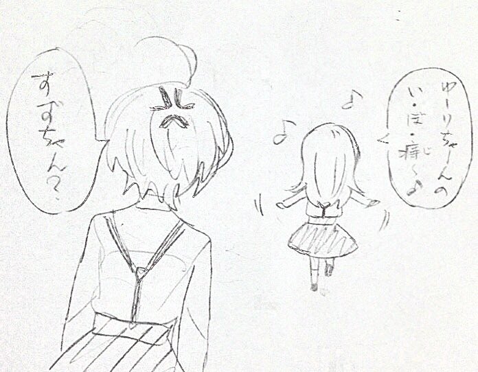 決して仲が悪いわけではありません😎 