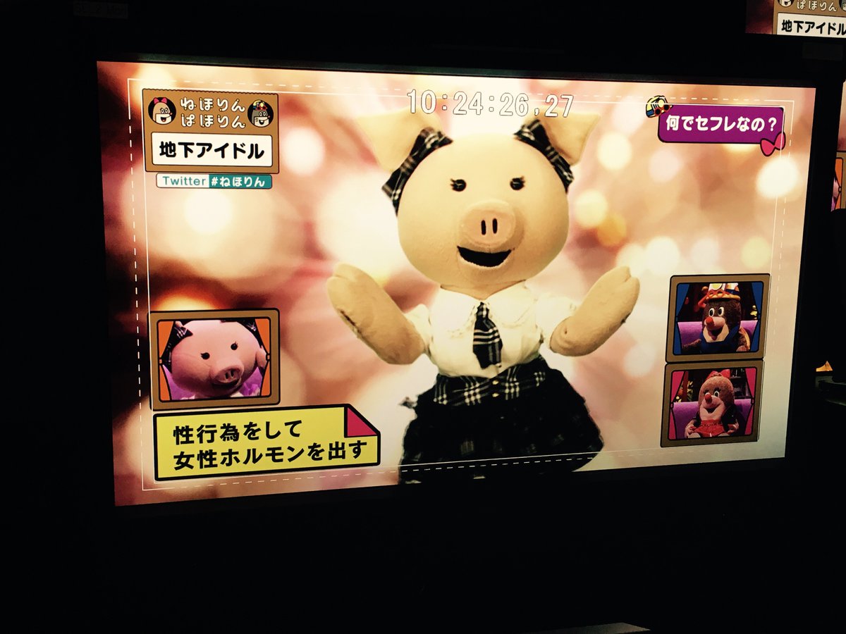 ねほりんぱほりん 隣に引っ越してきたガチ恋のファンがもはやホラー 地下アイドル のディープすぎる世界 後編 Togetter ねほりんぱほりん 隣に引っ越してきたガチ恋のファンがもはやホラー 地下アイドル のディープすぎる世界 後編 Togetter