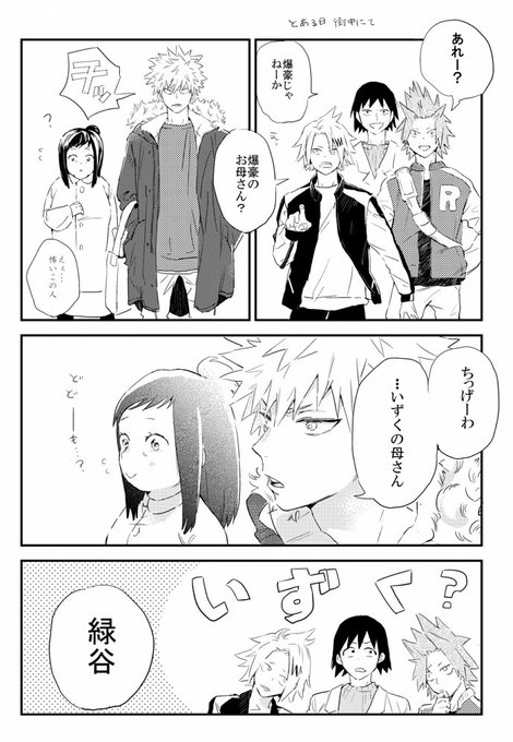 やさい Yaho 8 さんのマンガ一覧 いいね順 ツイコミ 仮