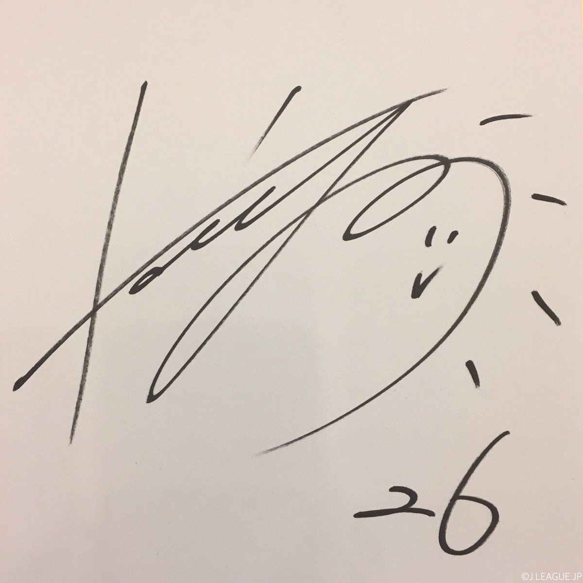 jリーグ 日本プロサッカーリーグ jリーグ新人研修 に参加した ルーキーにサインを書いてもらいました この サイン を書いたのは どの ルーキー でしょうか こちらも背番号26のルーキー選手 ヒント 右側に名前を表す何かが jリーグ jリーグ 日本プロサッカーリーグ jリーグ新人研修 に参加した ルーキーにサインを書いてもらいました この サイン を書いたのは どの ルーキー でしょうか こちらも背番号26のルーキー選手 ヒント 右側に名前を表す何かが jリーグ