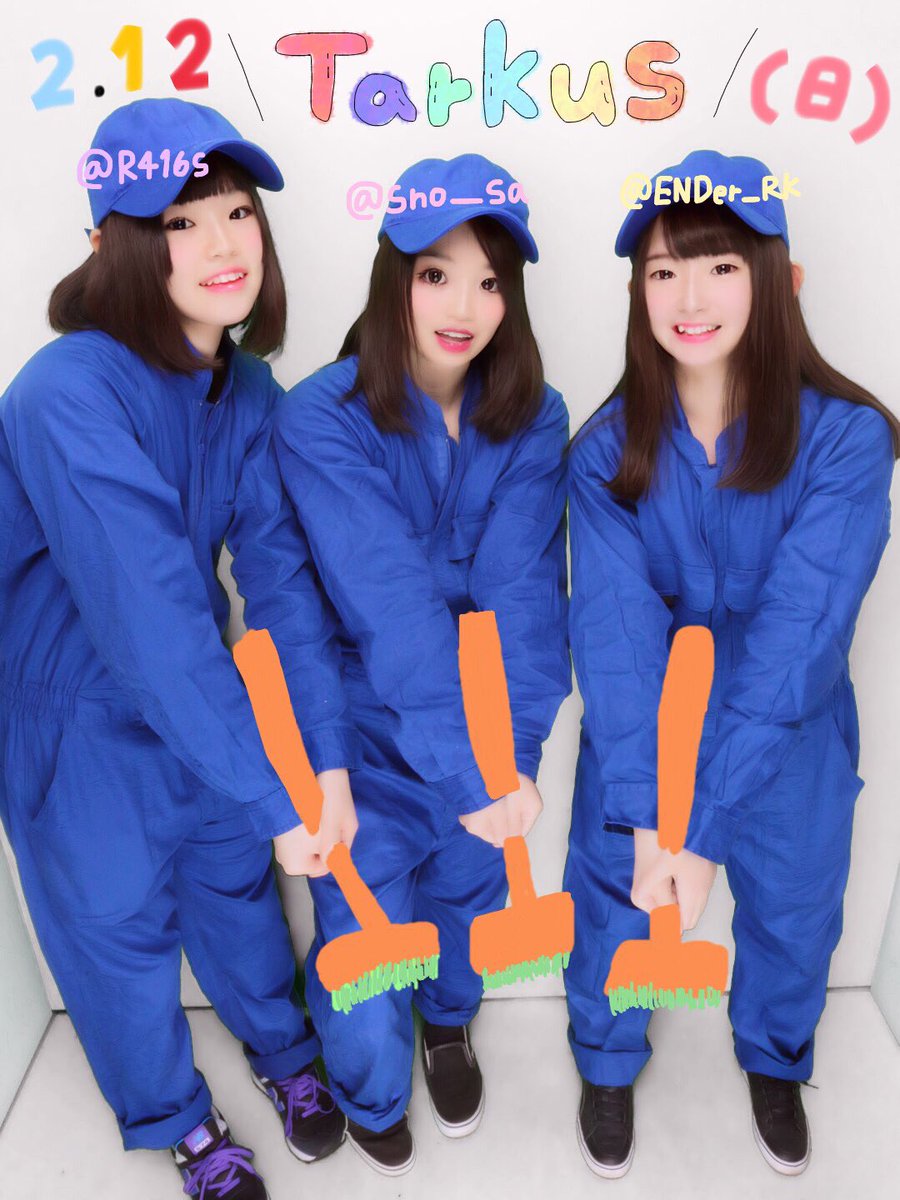 定数 きょうだい 廃止する 青 の つなぎ Diningbar Shin Jp 定数 きょうだい 廃止する 青 の つなぎ Diningbar Shin Jp