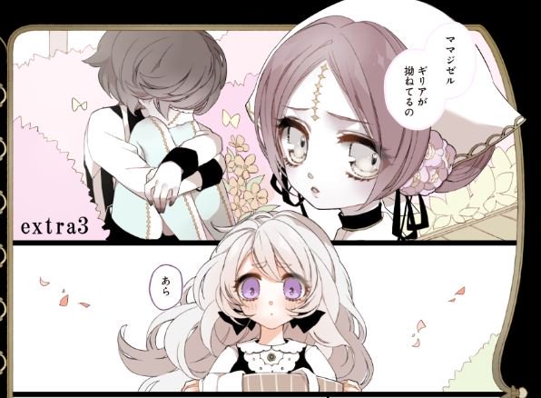 ツインドルの箱庭のtwitterイラスト検索結果 ツインドルの箱庭のtwitterイラスト検索結果