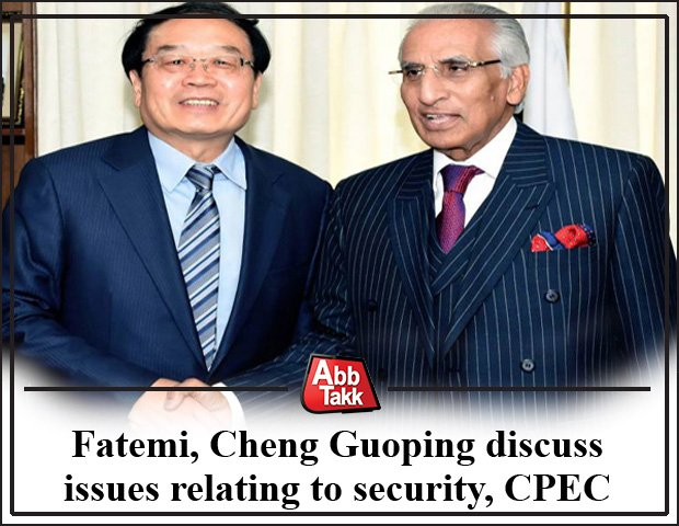 AbbTakk's tweet photo. Fatemi, Cheng Guoping discuss issues relating to security, CPEC
#Fatemi #ChengGuoping #CPEC
https://t.co/eZYzM6tYjx https://t.co/HWrxoNmnaN