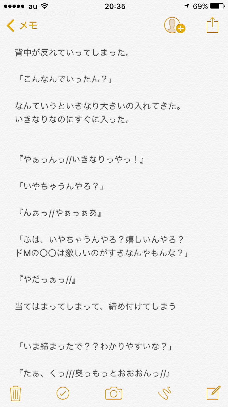 濵田産 しいたけさん Sur Twitter 濵田崇裕 裏 ひとりえっち ジャニストで妄想 ジャニストで妄想裏 ジャニーズwestで 妄想 T Co Gex5cyk4a4 Twitter