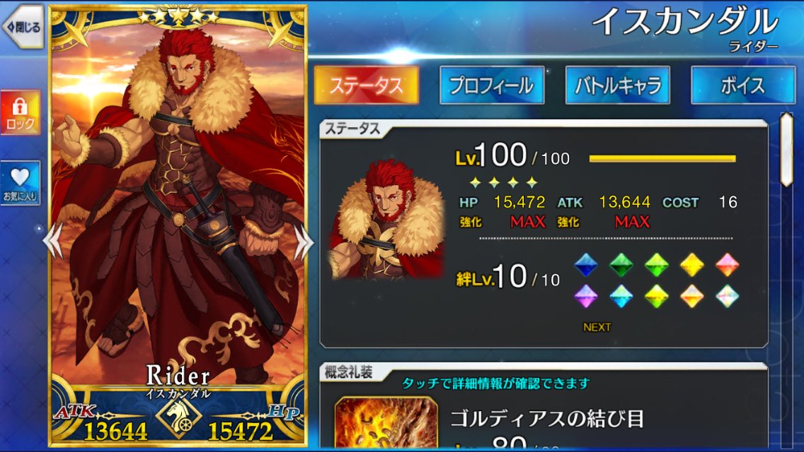 ペル 現在悪魔になっています P3mwkwk Twitter ペル 現在悪魔になっています P3mwkwk Twitter