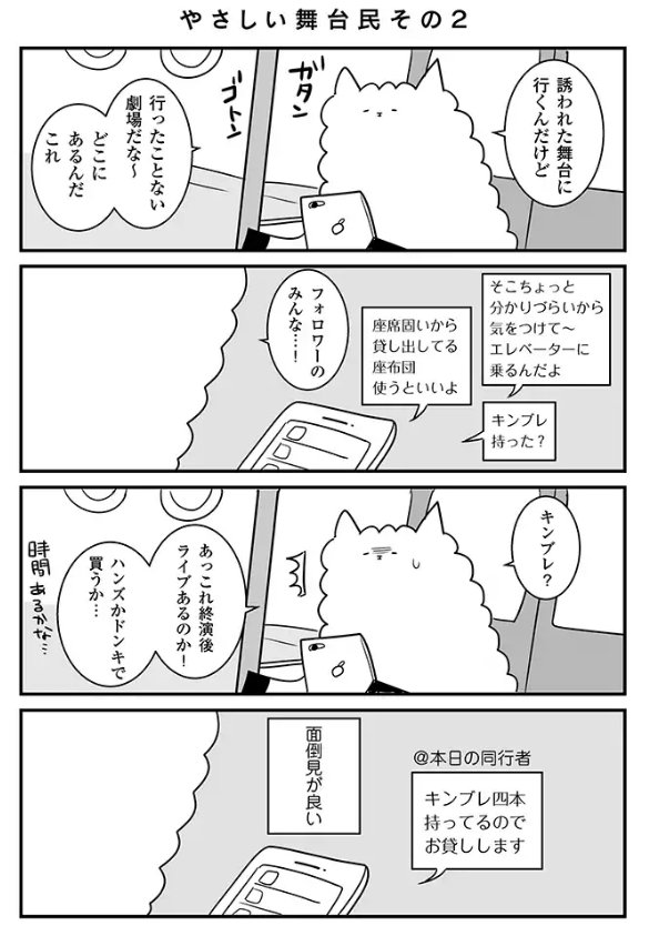 絆パゥワーかんじる

過去の漫画はURLからどうぞ。
だからオタクはやめられない。 - パカチャン | 無料試し読み [pixivコミック]     #pixivコミック 