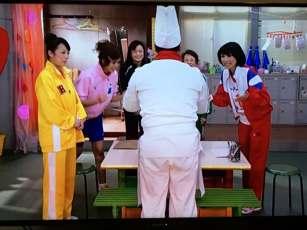 モコ アイモコ 懐かしい大好きなドラマを見てる ママさんバレーでつかまえて 与座さん若い マママママミーズぅ