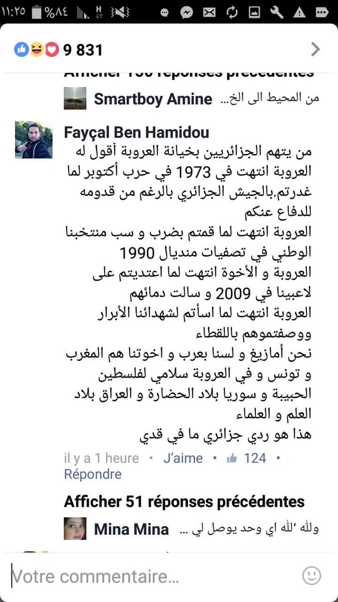 sarou_officiell's tweet photo. قوية من جزائري😉✌👍 احنااااا لسناااا بعرب مثل ما قلتوووو😉 
#مصر_الكاميرون https://t.co/I71b5v6hww