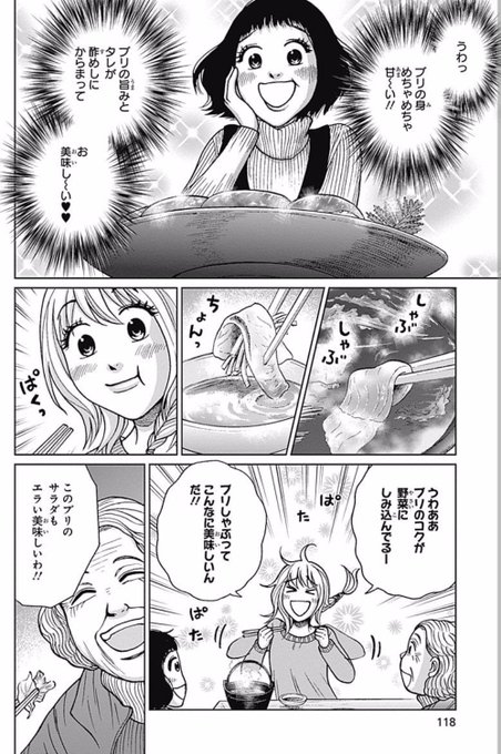 南紀の台所のtwitterイラスト検索結果