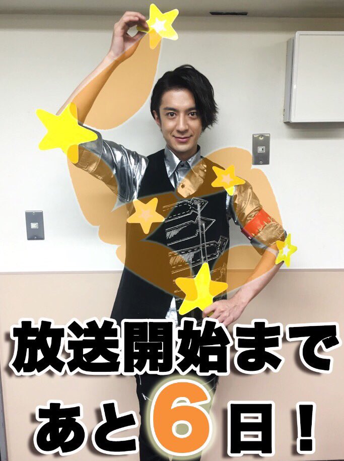 ホシ ミナトの正体は誰 松本寛也 キュウレンジャー第1話の隠しキャラクター