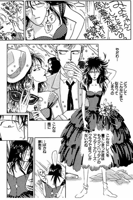 純情クレイジーフルーツのtwitterイラスト検索結果 純情クレイジーフルーツのtwitterイラスト検索結果