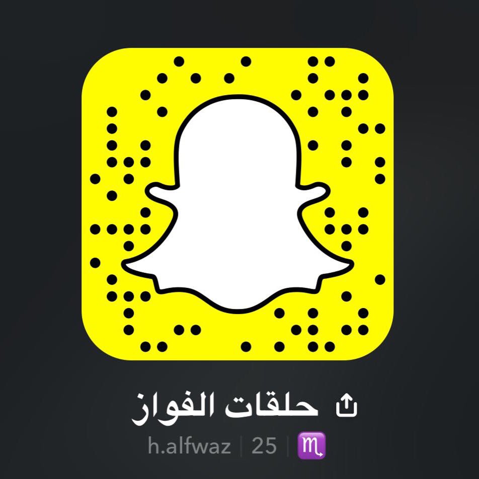 سناب الحلقات.. لمتابعة يومياتنا🌹