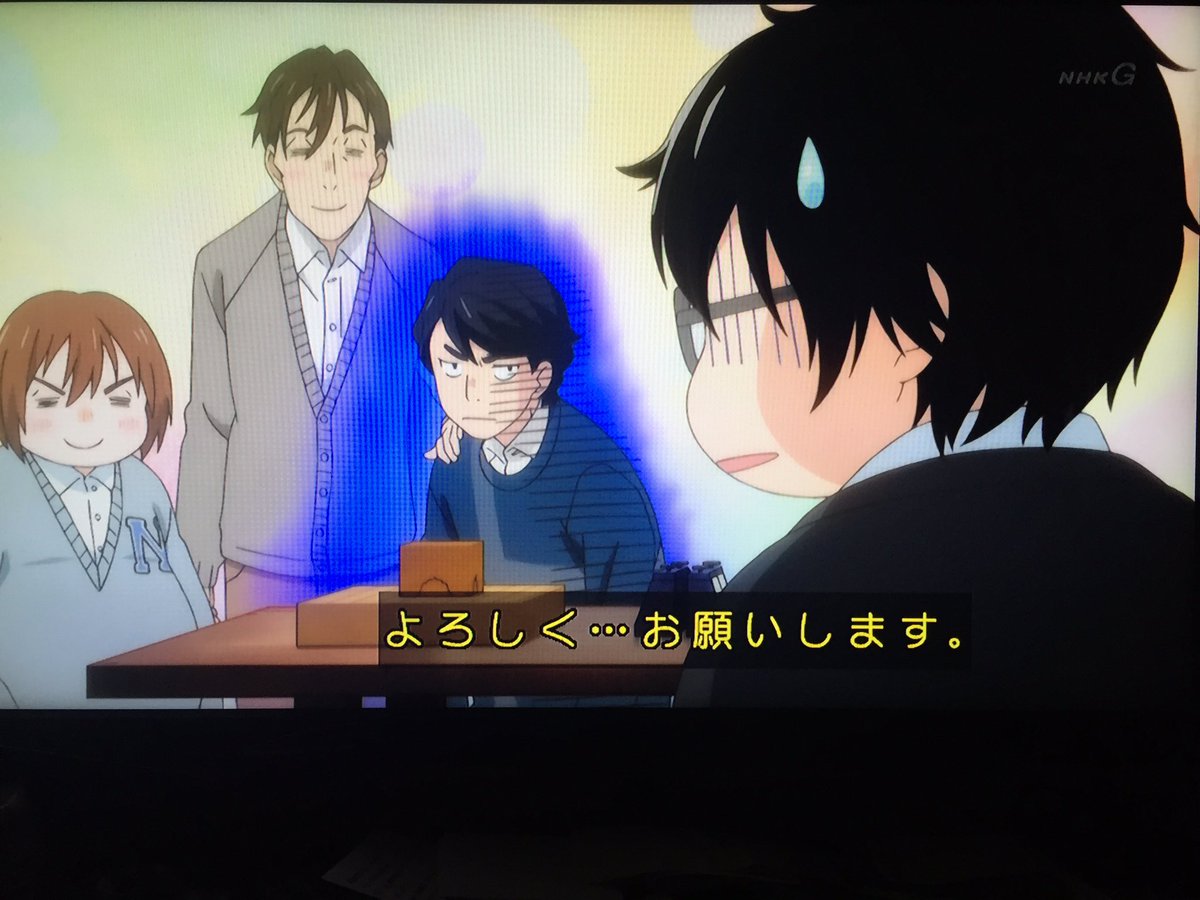 札幌のトラ 新キャラ 重田盛夫 3lion Anime 3月のライオン T Co Q4up7tvzfr Twitter