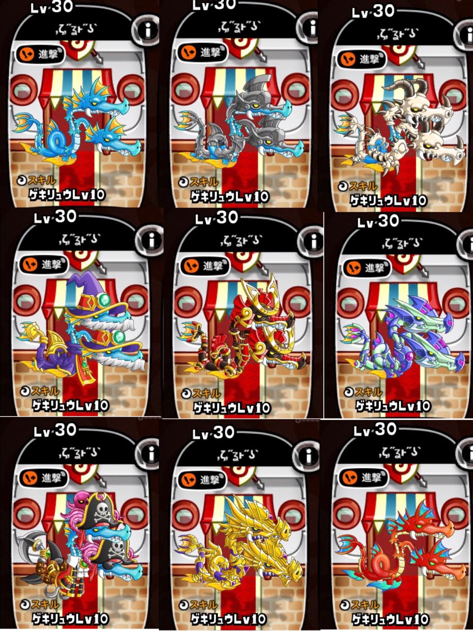 Wㄘょʊ W Ar Twitter ブルードラゴン 装備一覧作りました٩ ˊᗜˋ و あなたはどのブルドラが好き Wㄘょʊ W Ar Twitter ブルードラゴン 装備一覧作りました٩ ˊᗜˋ و あなたはどのブルドラが好き
