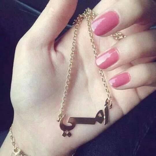 #امي هي القلب الذي يبقيني حيا