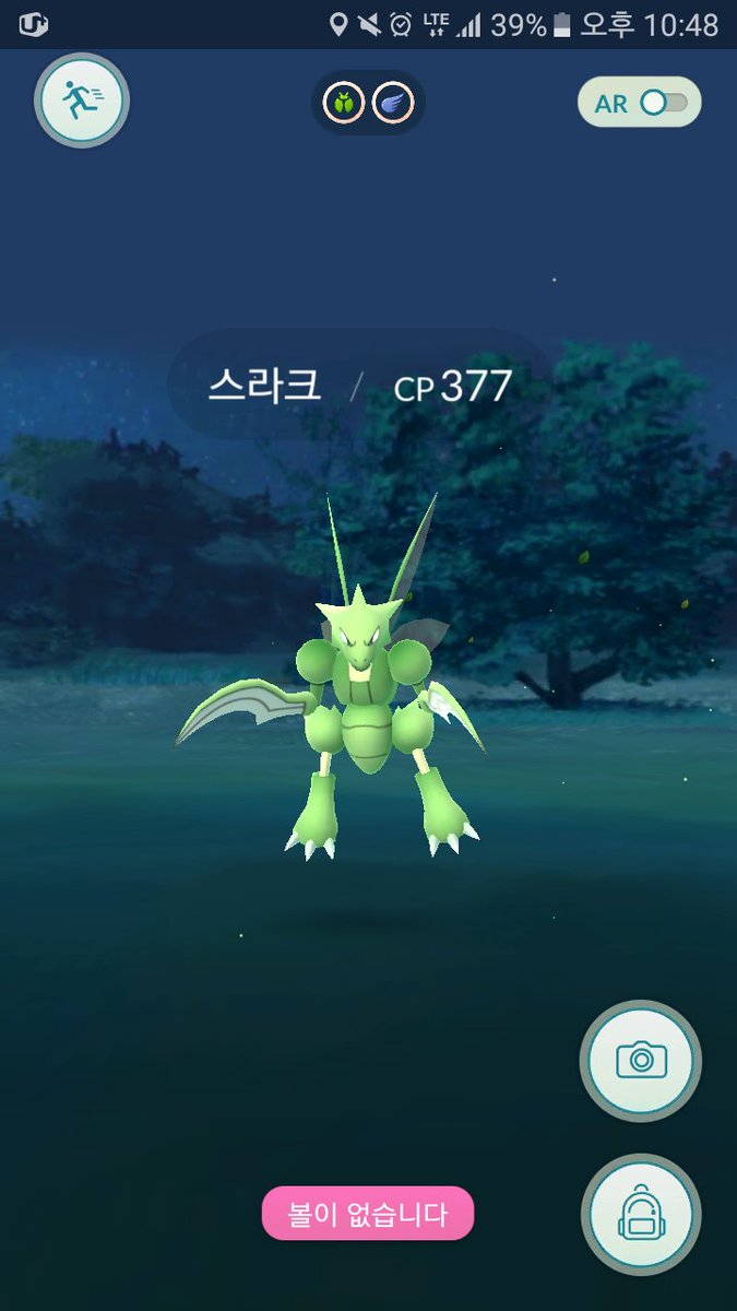 ddoddo0326's tweet photo. ㅇ...아...앙대...!! https://t.co/PidCaBKp27