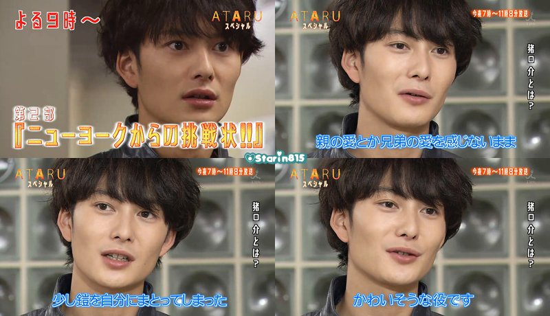 starin815's tweet photo. ATARU懐かしい^^ https://t.co/9qOLPYuxqQ
