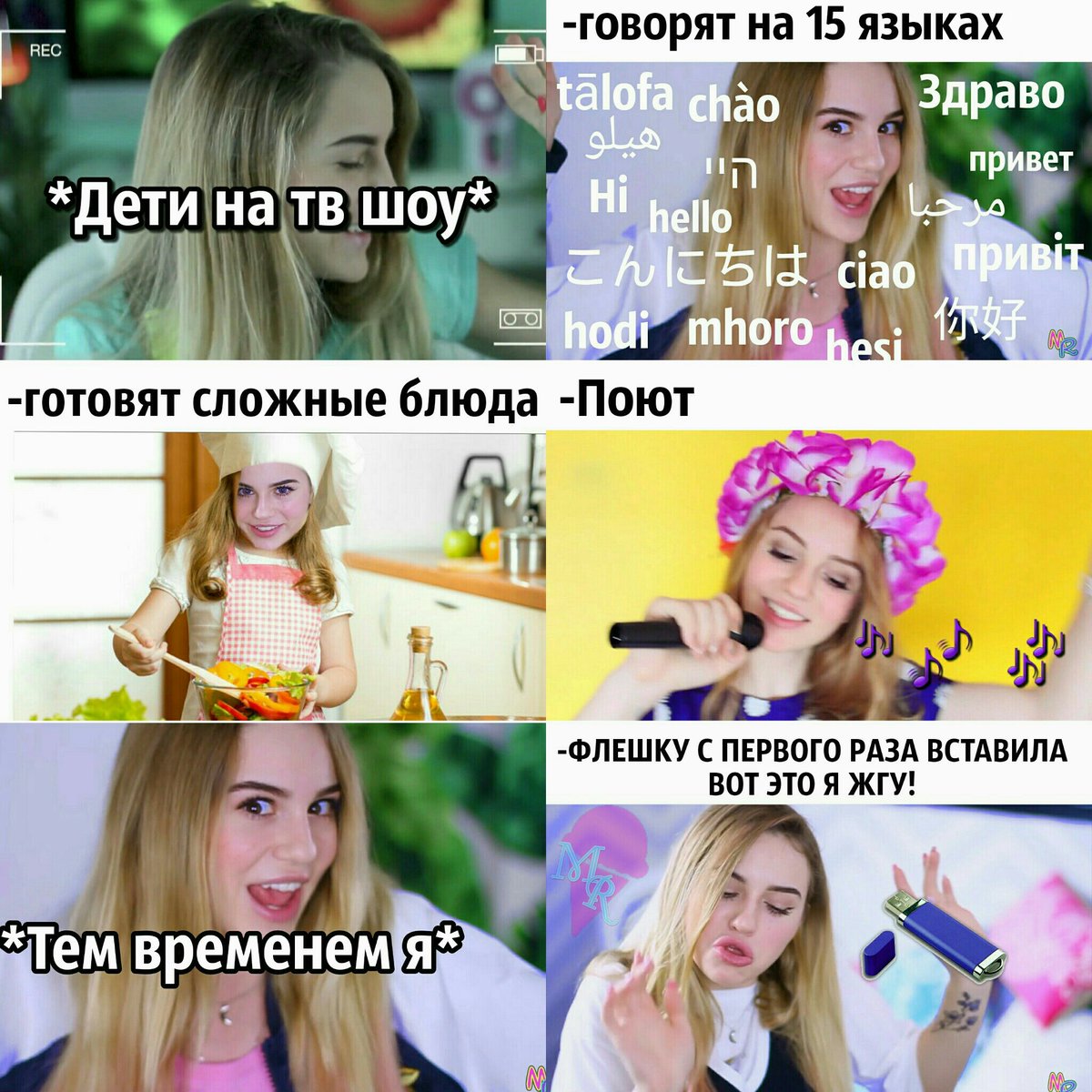Salkreee's tweet photo. @RoZmro никого не хотела обидеть {2} https://t.co/KfGPtCRbmI