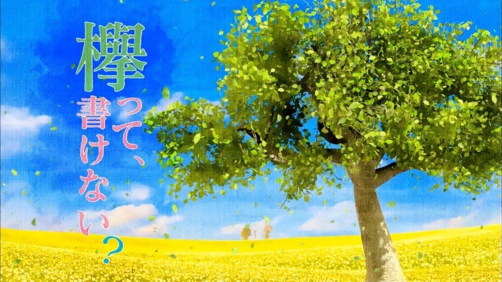 keyakki1128's tweet photo. #この二つ見てる人RT https://t.co/2bBFKidBgS