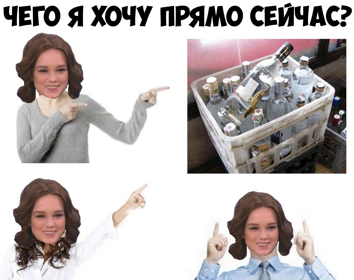 Диана Шурыгина Мем