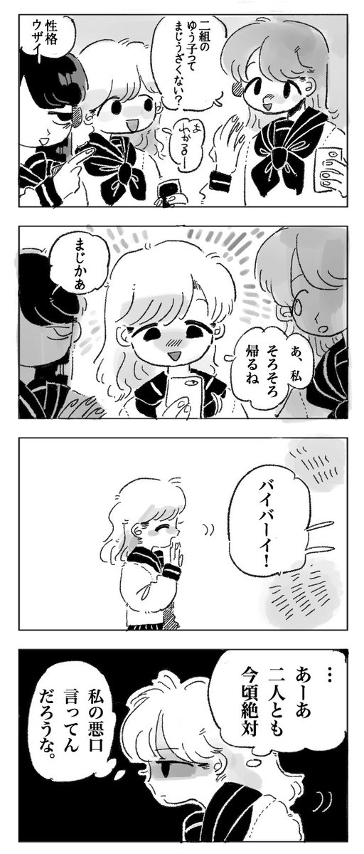 毎回思う事。 