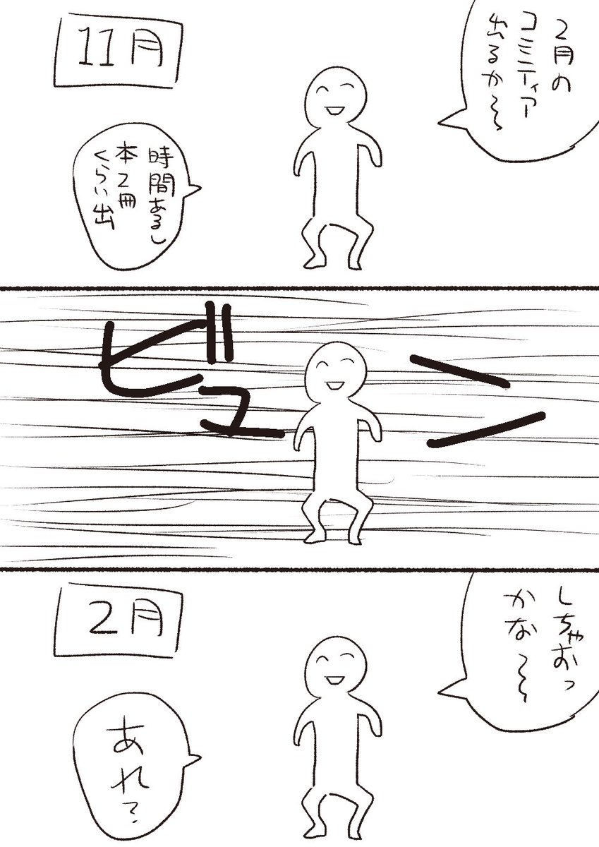 今こんな感じ(なお新刊は1冊も出ない) 