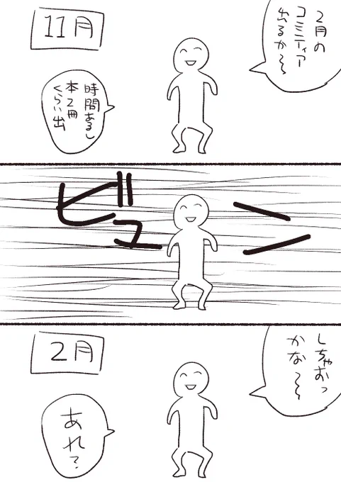 今こんな感じ(なお新刊は1冊も出ない) 