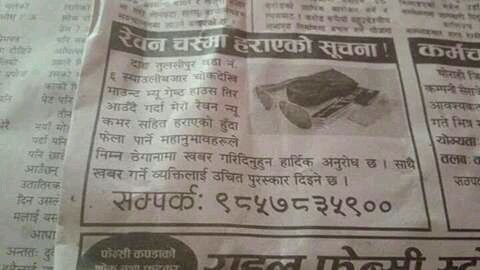 sujanbhai01's tweet photo. सधै एउटै प्रश्नले सताउथ्यो मन
"आखिर किन लगेन मलाई 
२०७२ सालको भुकम्पले ?" 
👇
👇
👇
आज बल्ल थाहा भो
ऐ देख्न रैछ🙅 https://t.co/Qd2RX1tEiH