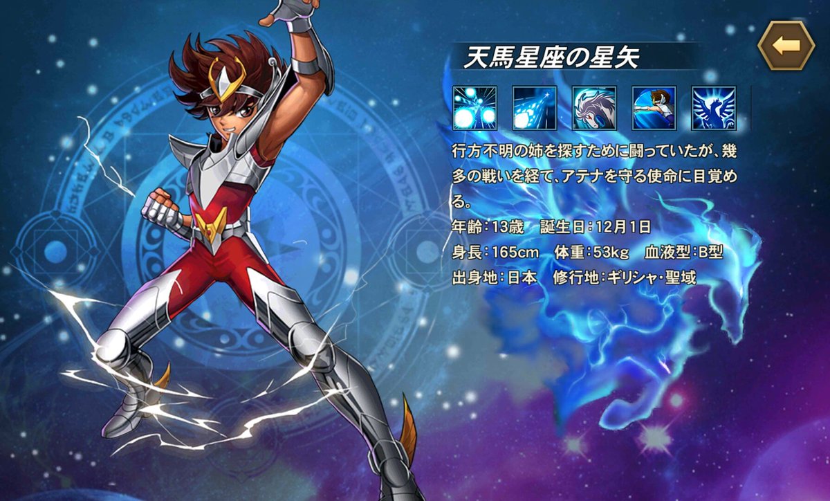 ペガサス星矢 H11wtdbws5i7w9q Twitter ペガサス星矢 H11wtdbws5i7w9q Twitter