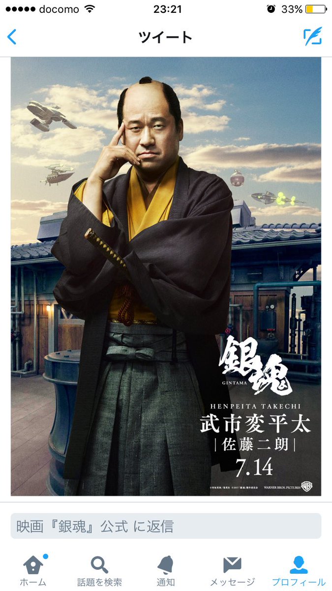 ちぃ ﾟ Sur Twitter 武市変平太リアル 笑 大江戸青少年健全育成条例改正案反対ィィィィィィ ロリコンじゃありませんフェミニストです