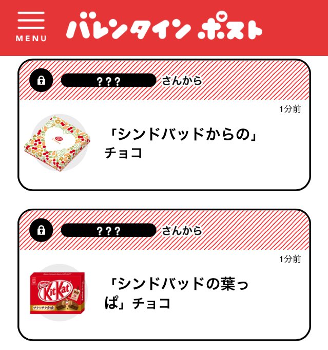 バレンタインポスト でチョコの名前を大喜利にするのが流行中 字にどれだけネタを仕込むか リクエストボックスにしたやつ誰だよw Togetter バレンタインポスト でチョコの名前を大喜利にするのが流行中 字にどれだけネタを仕込むか リクエストボックスにしたやつ誰だよw Togetter
