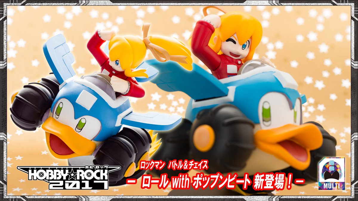 ロックマン バトル&チェイス 225100-ロックマン バトル&チェイス ps4 - Mbaheblogjpdzpn