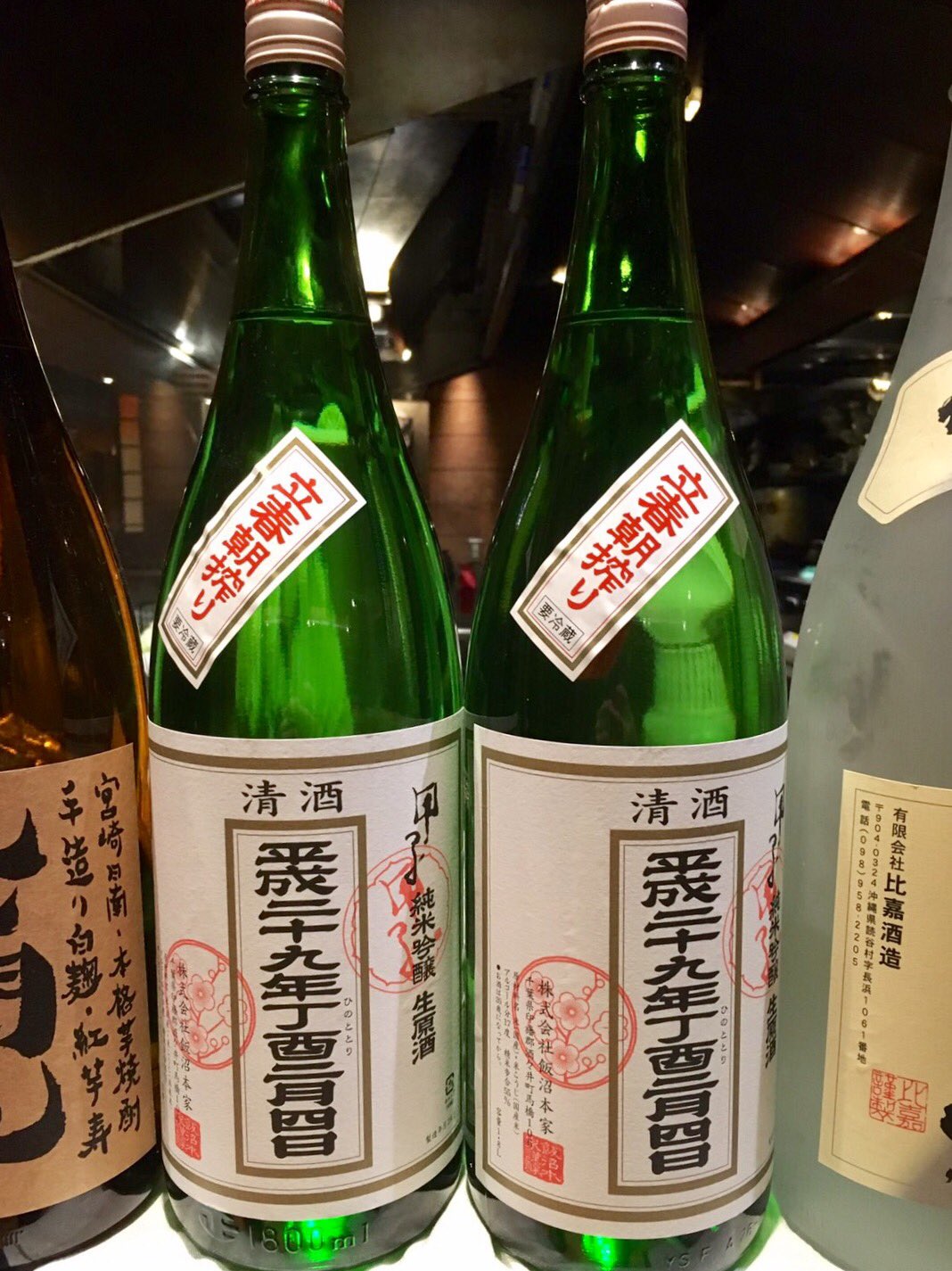 宮崎地鶏炭火焼 車 銀座1丁目店 Kuruma Ginza 1 Twitter