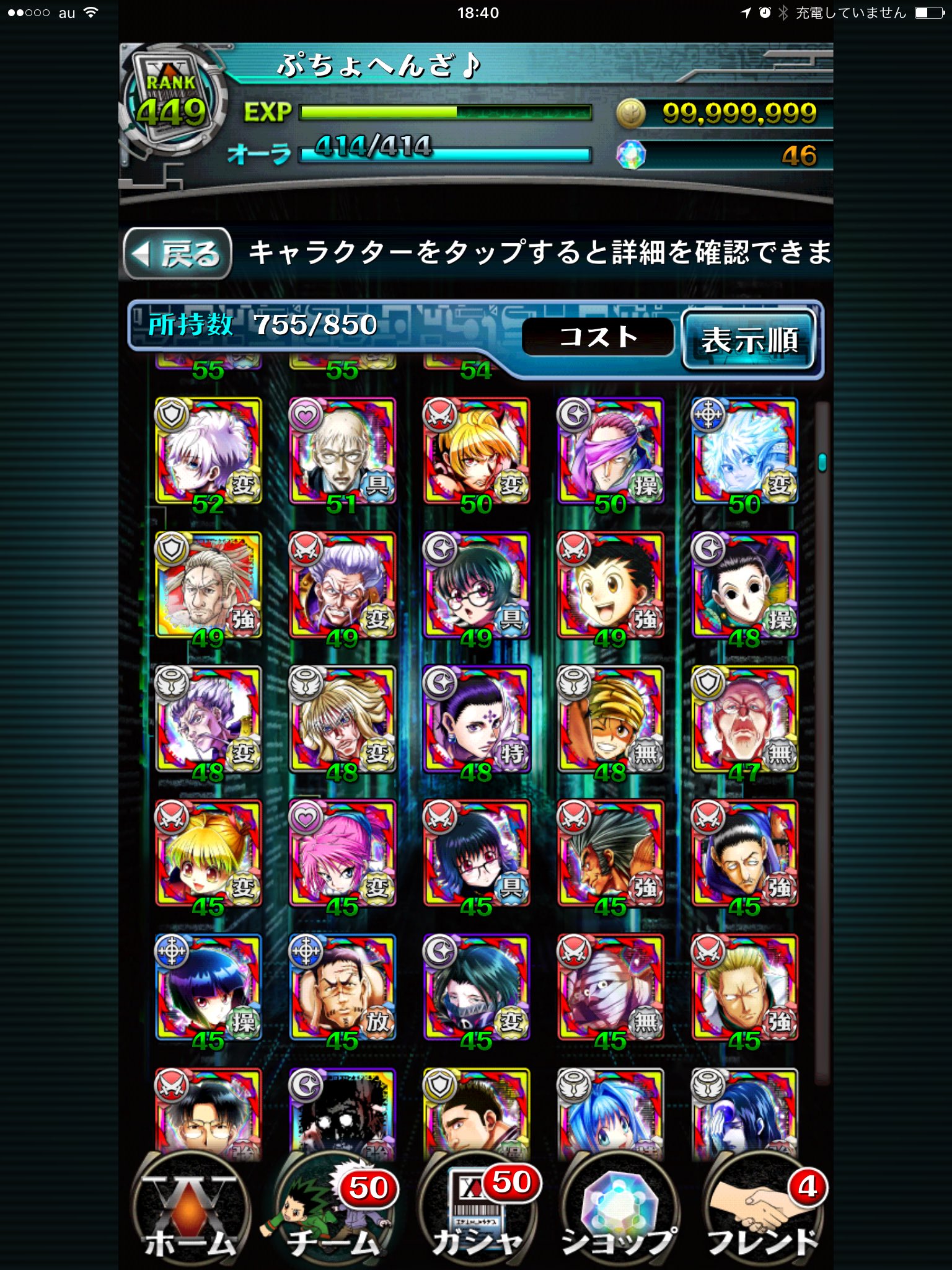 ハンターハンターバトルオールスターズ Twitter Search Twitter
