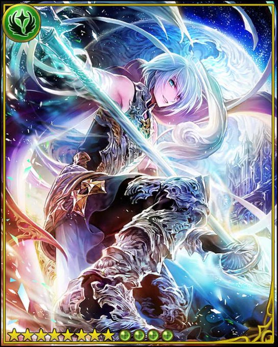 注目 画像ツイート 神撃のバハムート Genesis Virgin Soul ページ目 アニメレーダー