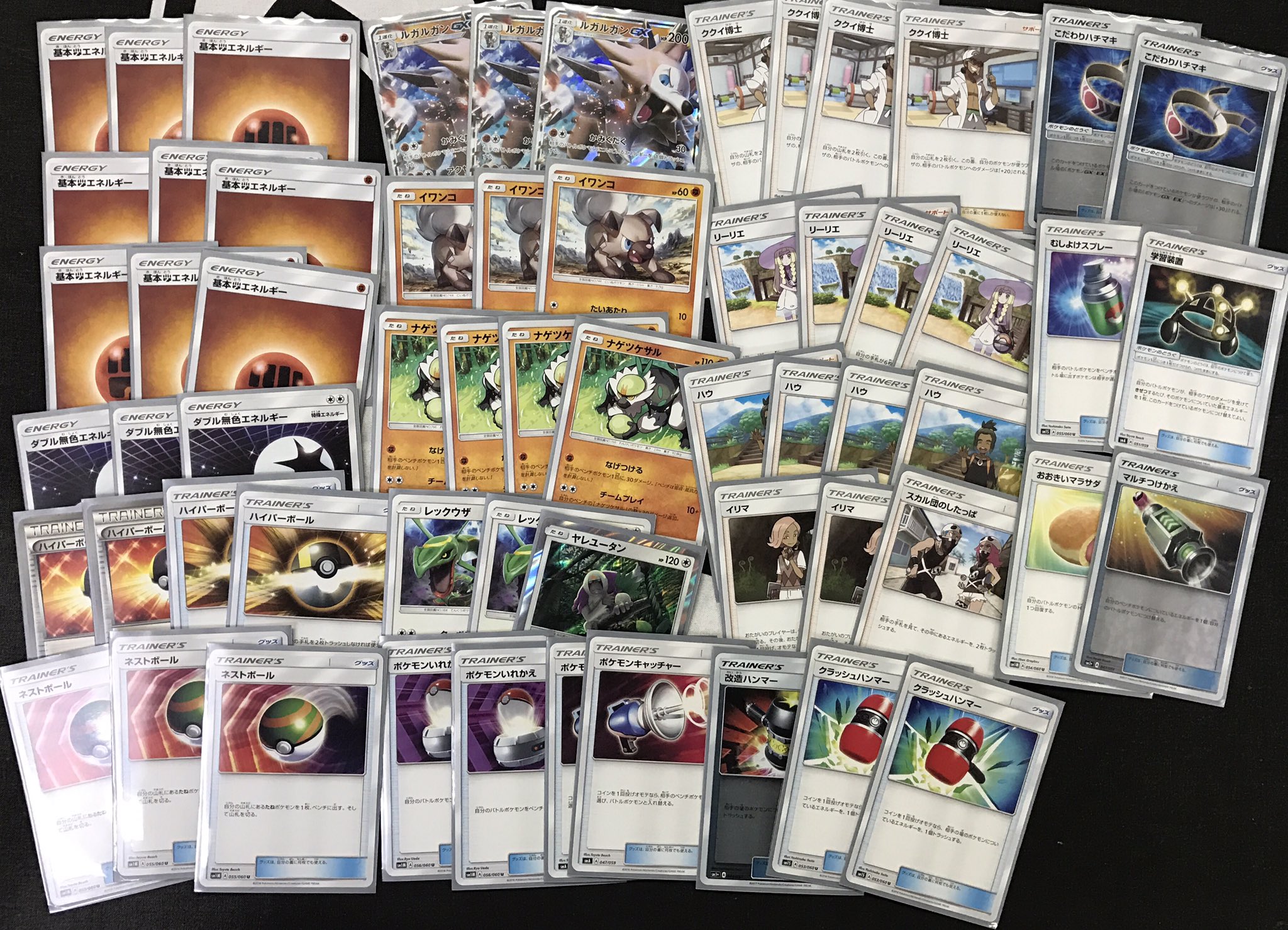 트위터의 カード トイ スミヨシ 님 ポケモンカード ポケモンカード大会 2 4 12名 ポケモンカード公認大会 Sm限定戦 優勝デッキ 트위터의 カード トイ スミヨシ 님 ポケモンカード ポケモンカード大会 2 4 12名 ポケモンカード公認大会 Sm限定戦 優勝デッキ