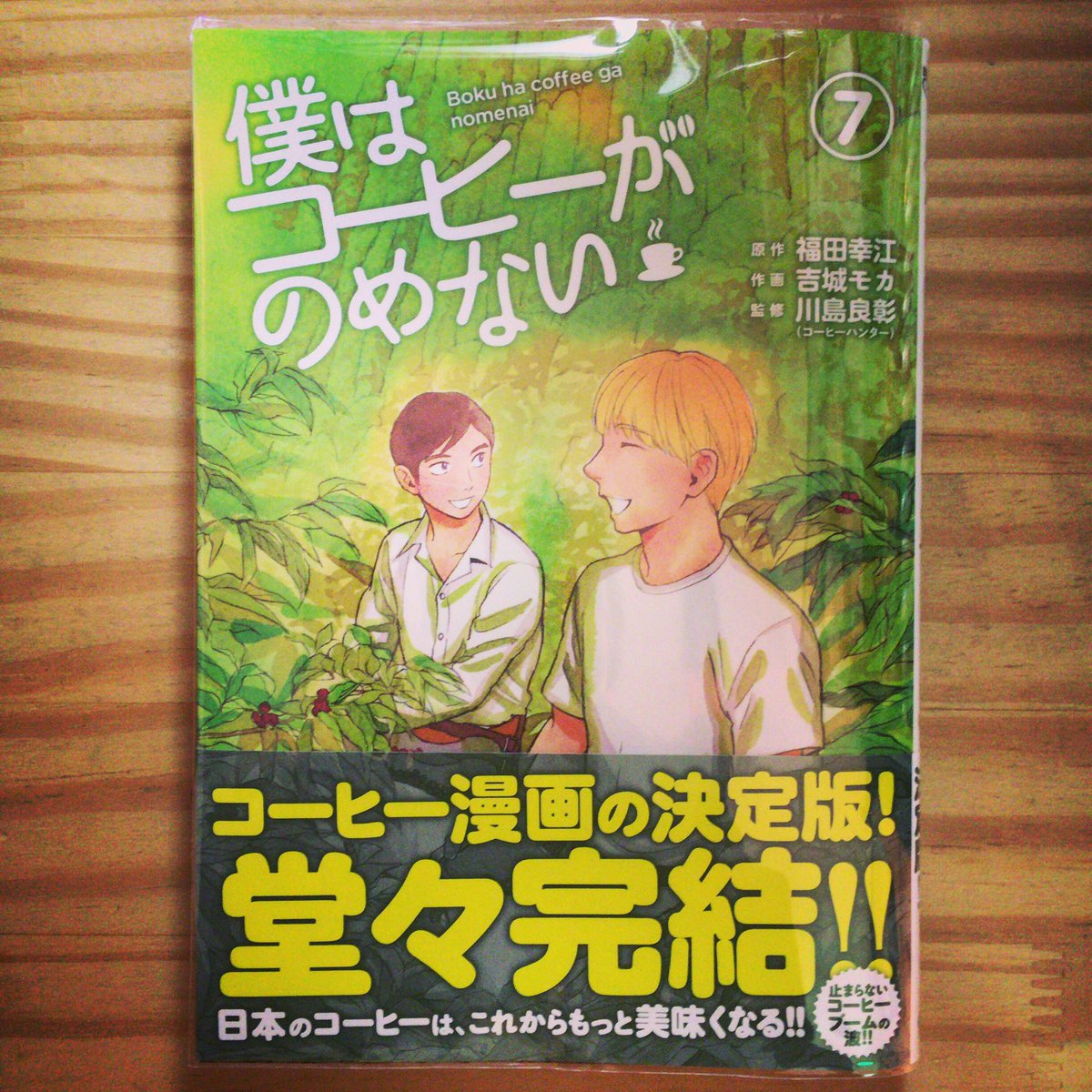 福田幸江 Trsene V Twitter 福田幸江 Trsene V Twitter