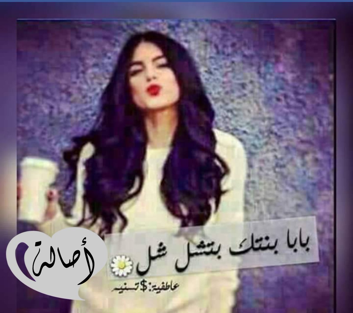 AsalaHussain's tweet photo. https://t.co/OaRqIfjlND