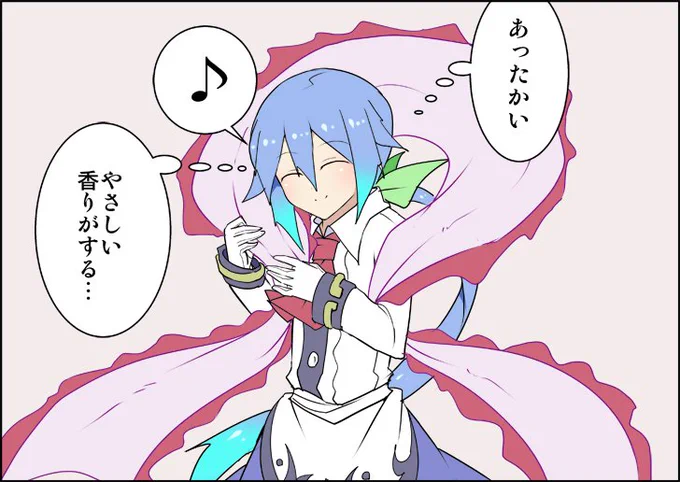地子ちゃんと羽衣。 