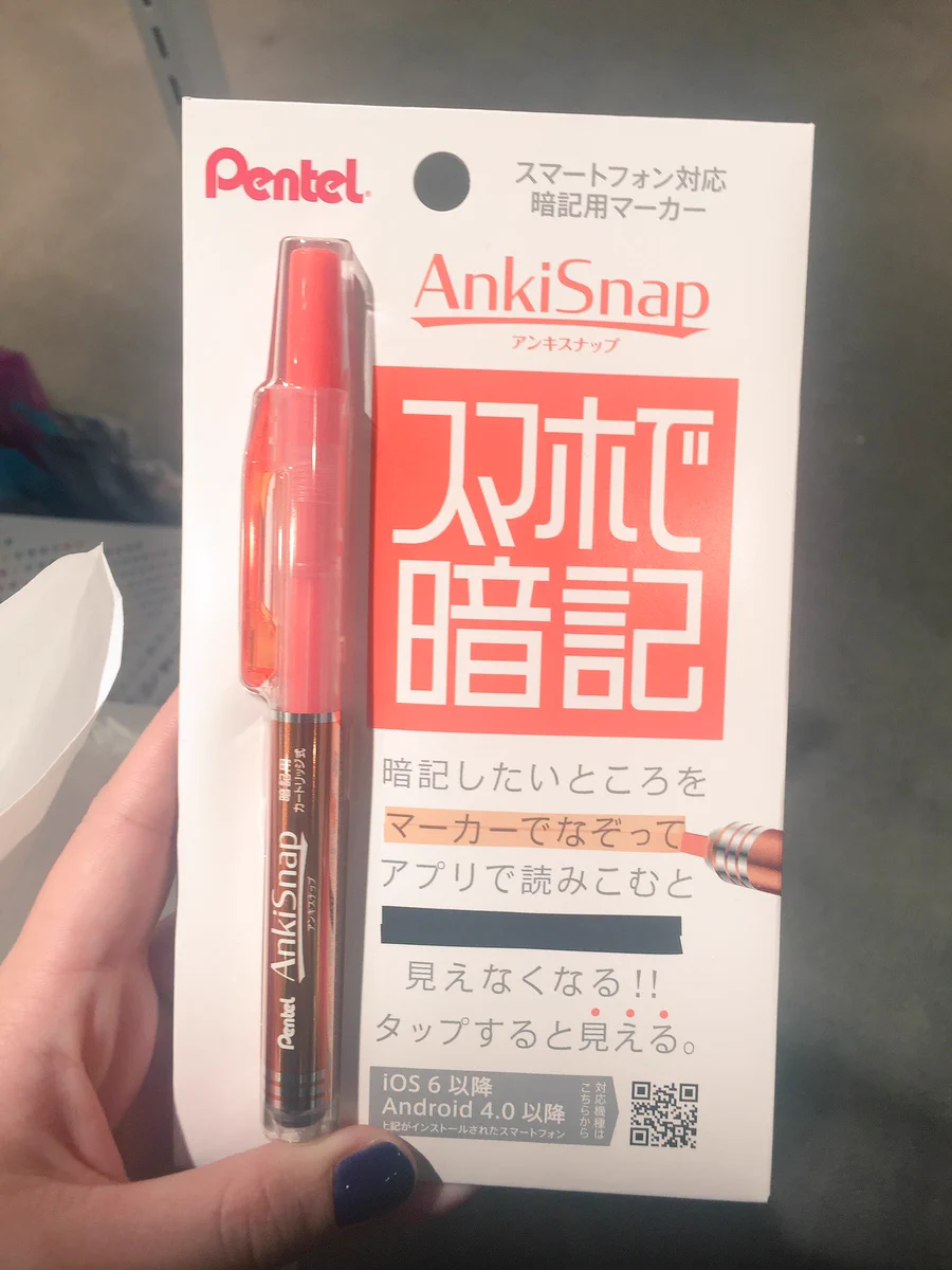 赤下敷きが消える！？スマホでマーカーができる時代に