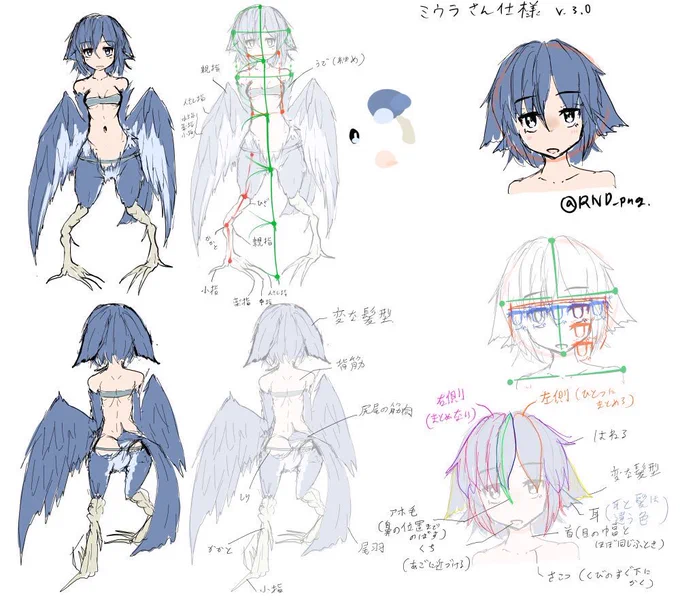 @Alex_NN5 許します。(ただし画像中の仕様は旧バージョン) 