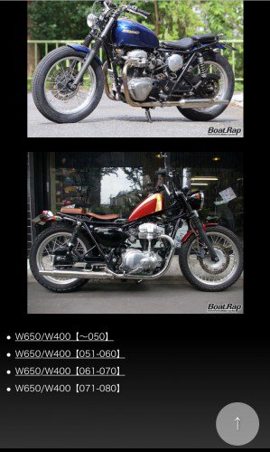 7月限定値下げ　w650　ボートラップ製マフラー 7月限定値下げw650ボートラップ製マフラー