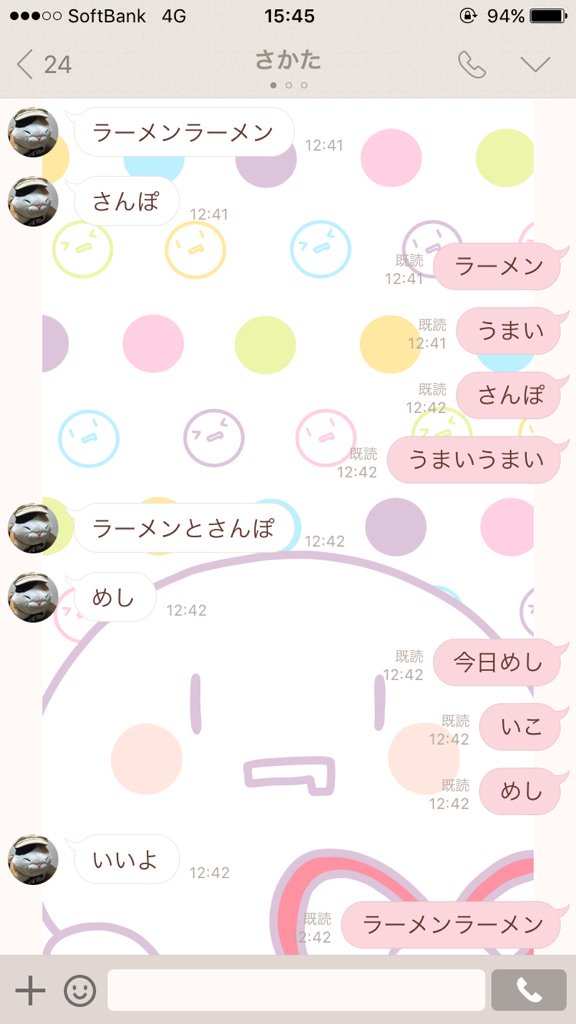 まふまふ 5 5 東京ドーム 全世界無料配信live Pa Twitter まふまふさんと坂田くんのline 犬同士の会話ってこういう感じかな まふまふ 5 5 東京ドーム 全世界無料配信live Pa Twitter まふまふさんと坂田くんのline 犬同士の会話ってこういう感じかな