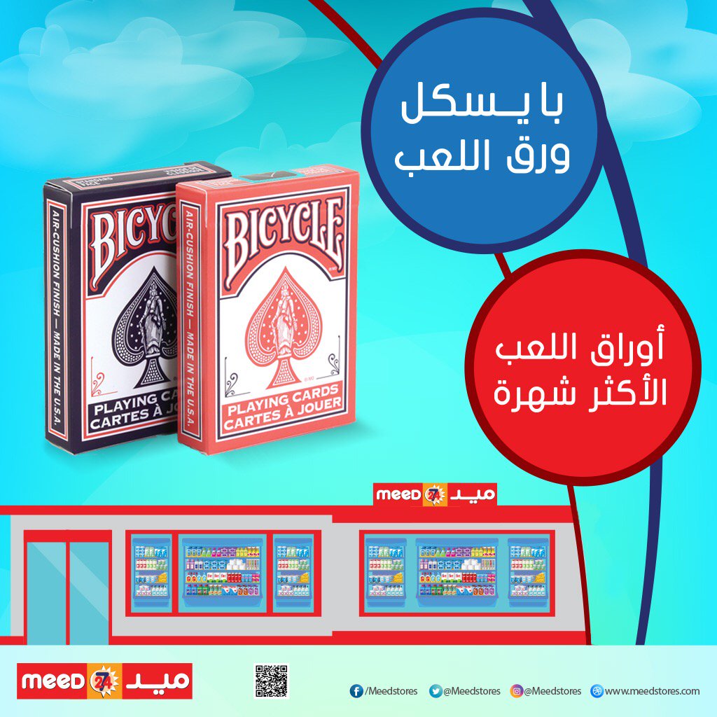 MeedStores's tweet photo. https://t.co/jXqLIDncNg