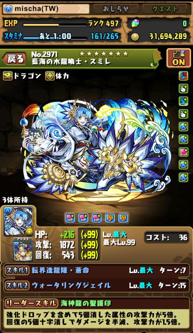 闇アテナのtwitterイラスト検索結果 古い順